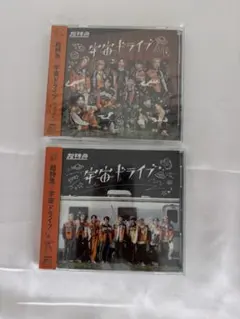 超特急 CDまとめ売り - メルカリ