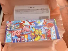 ポケモンセンターフクオカ スペシャルBOX シュリンク付　未開封