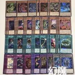 青黒魔道具&青魔道具 組み替えデッキセット - メルカリ