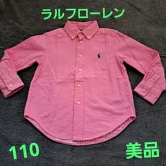 ラルフ・ローレン 長袖シャツ 110 美品