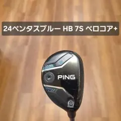 PING G440ハイブリッド 4U 23° ベンタスHB 9X - メルカリ