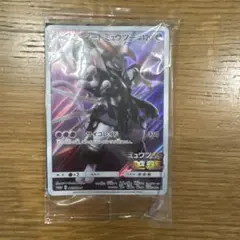 k*様 アーマードミュウツー 映画「ミュウツーの逆襲 EVOLUTION」 ポケ