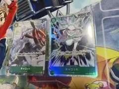 ワンピースカード キャロット sr パラレル