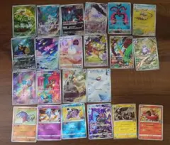 ポケモンカードARその他まとめ売り24枚