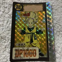 ドラゴンボール カードダス 629 孫悟飯 - メルカリ