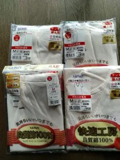 高齢者向き下着セット
