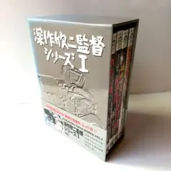 2026年最新】臨場 dvdの人気アイテム - メルカリ