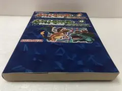 ポケットモンスターファイアレッドポケットモンスターリーフグリーン　【初版】