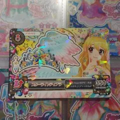 アイカツ 星宮いちご スターフェスティバル スターライトティアラ 3枚セット アイカツ 星宮いちご スターフェスティバル スターライト