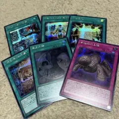 遊戯王　シークレット　セット　まとめ売り　魔法　トラップ