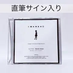 2026年最新】wowaka サインの人気アイテム - メルカリ