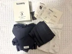 Konny Baby Carrier FLEX SUMMER チャコール