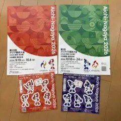 愛知・名古屋2026 アジア競技大会・アジアパラ競技大会 パンフレット・シール