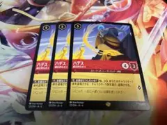 2026年最新】ハデス ロルカナの人気アイテム - メルカリ