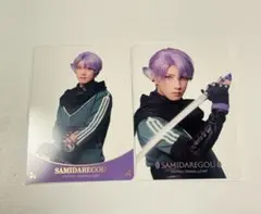 刀ミュ　夜半　クリアカード　五月雨江