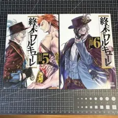 Item thumbnail for item 727371d7-2519-4554-a991-3d3eaa91ad46