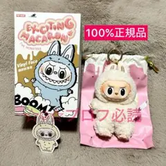 2025年最新】the monsters exciting macaronの人気アイテム