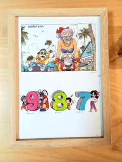 鳥山明 ドラゴンボール 扉用イラスト集 30cm×30cmサイズ - メルカリ