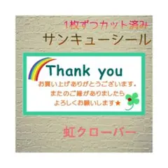 satto/プロフ必読様 リクエスト 2点 まとめ商品