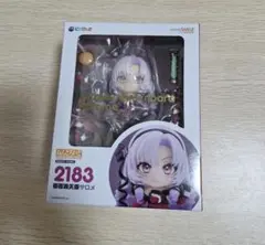 壱百満天原サロメ ねんどろいど