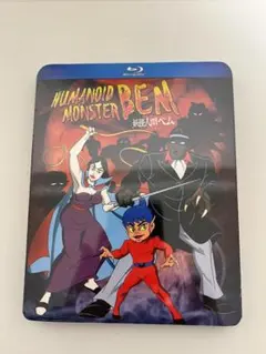 妖怪人間ベムTVアニメ第1作 全26話　北米版Blu-ray 新品未開封品
