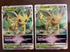 2026年最新】リーフィアVSTARの人気アイテム - メルカリ