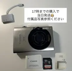 2026年最新】ixy 2515の人気アイテム - メルカリ