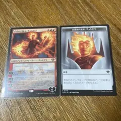 ⭐︎MTG爆買銀河⭐︎　目覚めた猛火、チャンドラ　日本語　トークン付き