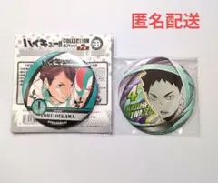 ハイキュー　コレクション缶バッジ　青葉城西　及川徹　岩泉一