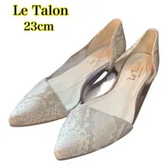 Le Talon フラットパンプス　ポインテッドトゥ　パイソン　クリア　23