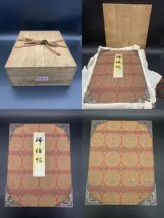 2026年最新】田中親美の人気アイテム - メルカリ