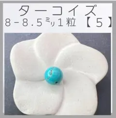 みなみ様 リクエスト 3点 まとめ商品