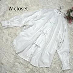 w closet バックリボンビックシャツ【F】オーバーサイズシャツ 体型カバーのサムネイル