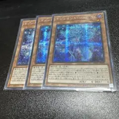 アジア マジシャンズ ソウルズ 遊戯王 クオシク 25th - メルカリ