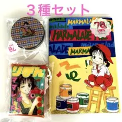 りぼん70周年 3COINSコラボ ママレードボーイ　２種セット
