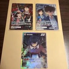 名探偵コナン　カードゲーム　疾風の煌めき 赤井秀一&世良真純MRP MR