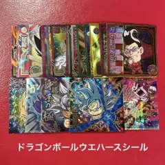 ドラゴンボールウエハースシール　まとめ売り①