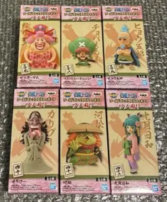 ワンピース ワールドコレクタブルフィギュア ゾウ イヌアラシ