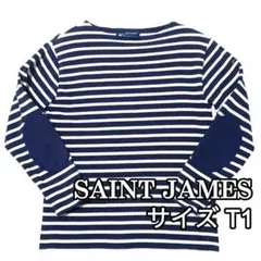 【セントジェームス】ウェッソン　エルボーパッチ　バスクシャツ　サイズＴ１