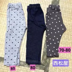 西松屋　レギンス　　70-80