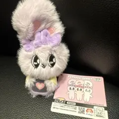 Esther Bunny エスターバニー　いっしょにおかいものマスコットパープル