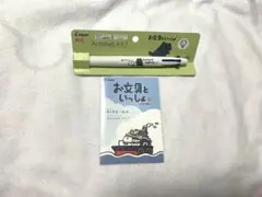 お文具といっしょ　ボールペン　猫さん　アクロボール