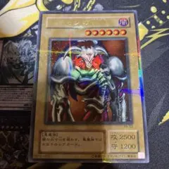緑*色様 遊戯王　デーモンの召喚　2期　ウルトラパラレルレア