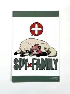 SPY×FAMILY  アーニャ　特典　ポストカード　非売品