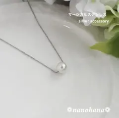 《 コットンパール付シンプルネックレス・シルバー 》660 サージカルステンレス