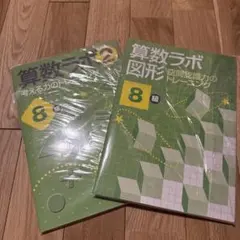 2025年最新】裁断済 セットの人気アイテム - メルカリ