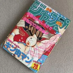 Sekaimen 世界門-日本代購、代標、代運、Yahoo拍賣| 吉川資訊有限公司
