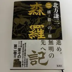 Item thumbnail for item 61936bcf-ae31-4971-b400-e5c558931c0d