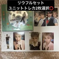 BOYLIFE リウ ソロジャケ　BOYNEXTDOOR ユニットトレカ選択⭕️