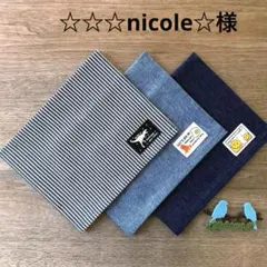 ランチョンマット ナフキン ランチクロス デニム調3枚 黒恐竜 目玉焼き W☺︎︎